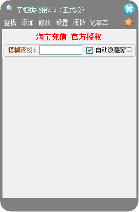 �ƹ������� V3.3 ��ʽ��