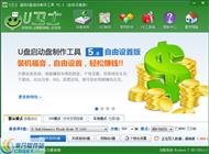 U��ʿu��װϵͳU���������������� v6.0