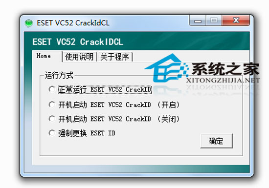ESET VC52 CrackID 1.2.2.7 ɫѰ