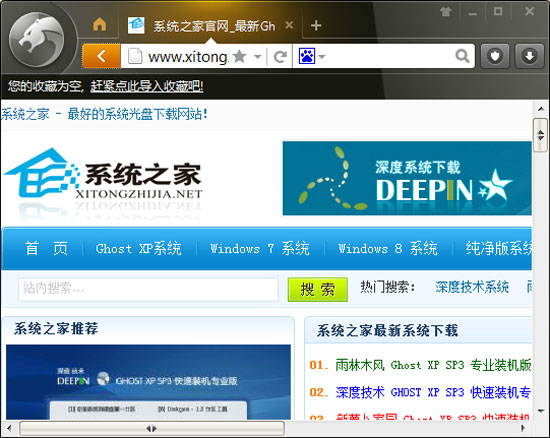 金山猎豹浏览器 V1.0.4.2404 简体中文绿色免费版