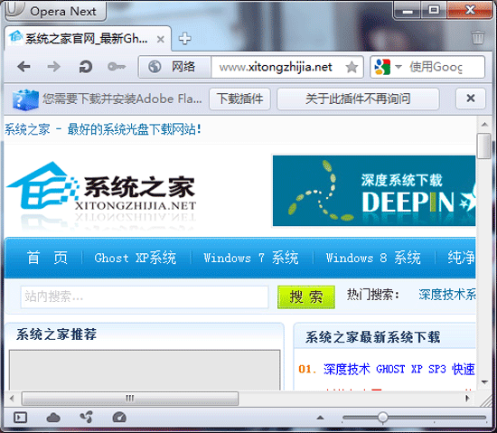 Opera V12.00 Build 1387 Snapshot ���������ɫ��Ѱ�