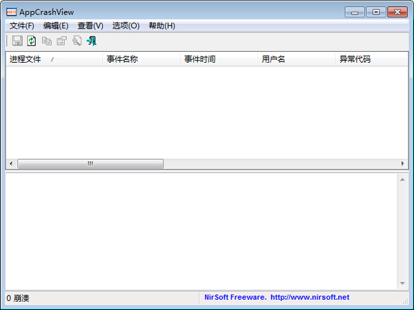 AppCrashView(��ʾ���������Ϣ) V1.21 ��ɫ��