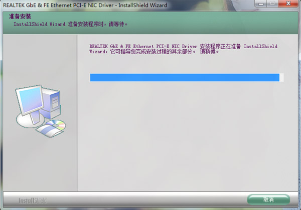 RealtekRTL8111/RTL8168ϵ V6.94