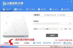 u��װ����ʦu����������������v3.8���°�