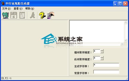 ����˵���������� 2.5 ��ɫ��Ѱ�