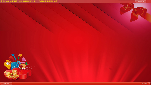 ����ת�̳齱���� V3.25