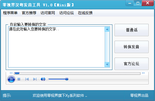 ���ӽ纺���������� V1.0 ��ɫ��