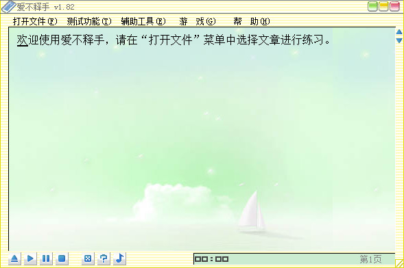 �������ִ�����ϰ���� V1.82 ��ɫ��