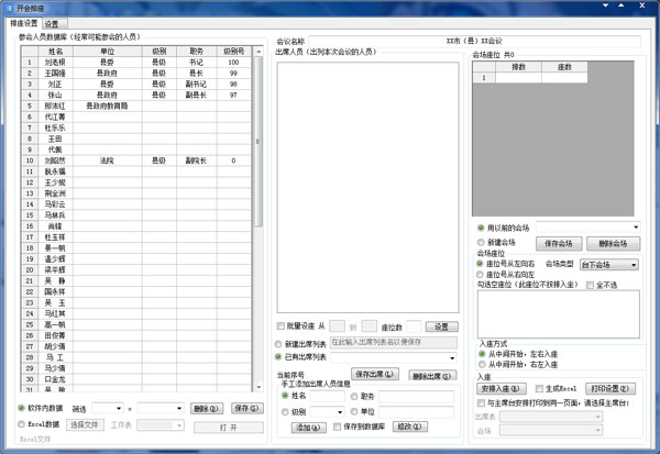 �������� V2.0.0