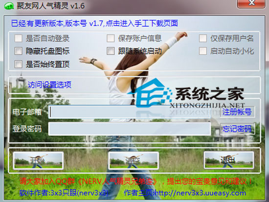 �������������� 1.6 ��ɫ��