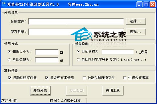 ������С˵�ָ�� 1.0 ��ɫ��Ѱ�