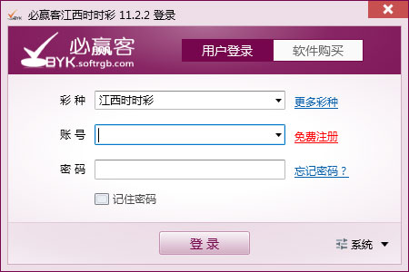 ��Ӯ�ͽ���ʱʱ�� V11.2.2