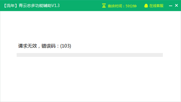 ����־�๦�ܸ��� V1.3 ��ɫ��