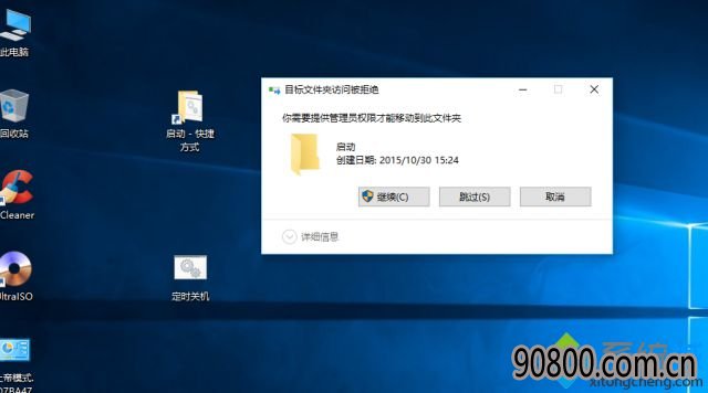 Win10ľ紿ϵͳʵֿԶͽűĲ4