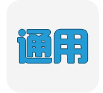 通用U盘启动盘制作工具官方安装版3.5.2