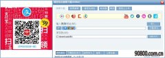 稞麦综合视频站下载器(xmlbar) V9.9