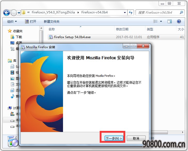 Mozilla Firefox() V59.0b3 İ