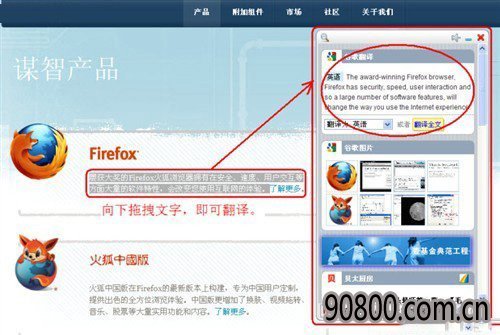 Mozilla Firefox() V59.0b3 İ