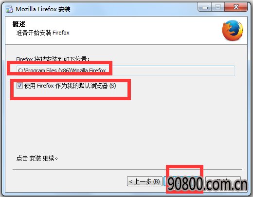 Mozilla Firefox() V59.0b3 İ