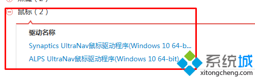 Windows10 uϵͳʼǱE450ôĲ5