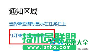 windows10֪ͨͼôɾ?