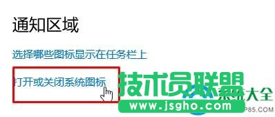windows10֪ͨͼôɾ?