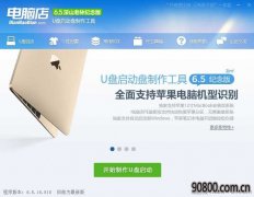 详细的windows7u盘安装教程|U盘装系统windows7具体步骤