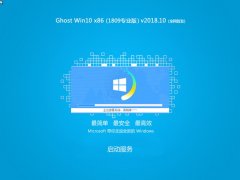 ����ľ��ϵͳGhost Win10 x86��1809רҵ�棩v2018.10��ȫ���׷���