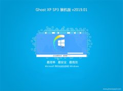 ľϵͳGHOST XP SP3 װ桾V201901¡