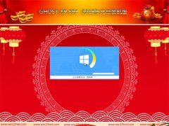 ����ľ��ϵͳGHOST XP SP3 2019��Ԫ��װ����  