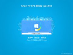 ����ľ��ϵͳGHOST XP SP3 ������װ���桾v201902��