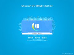 ľϵͳGHOST XP SP3 Գװ  V201903