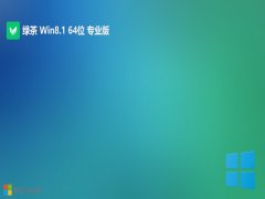 ̲ϵͳwin8.1Сװ64λv2025.12