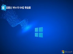 ����ʿ�⼤��win10 64λǿ��������v2026.03