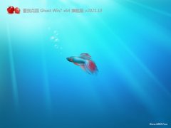 番茄花园win7 64位抢先高效版v2021.10免激活