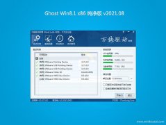 ľϵͳGhost Win8.1x86 ѡV2021.08(輤) 