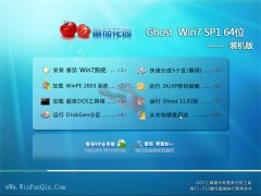 ���ѻ�԰Ghost Win7 64λ ����װ���� 2021