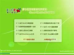 新萝卜家园Ghost Win10 32位 专业装机版 2021