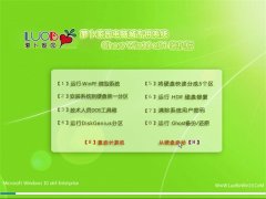 新萝卜家园Win10 大神装机版 2021(64位)