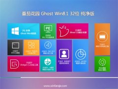 ѻ԰Win8.1 2021 32λ ܴ