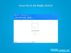 ľϵͳWin10 Ghost 32λ װ v2020.03